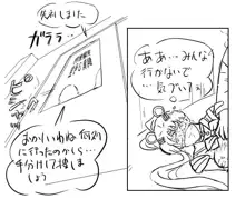 Blog Sketches - part 2, 日本語