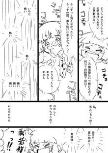 ククリとくすぐったい魔法陣, 日本語