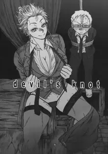 devil's knot, 日本語