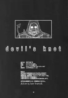 devil's knot, 日本語