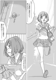 Untitled Manga, 日本語