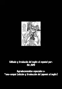 Cerea no H na Nichijou, Español