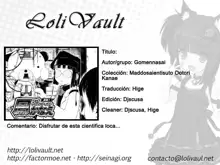 Mad Scientist Ootori Kanae Jikken 1-3 | La científica loca Ootori Kanae capítulos 1-3, Español