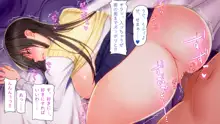 とっても巨乳な女子校生 好美ちゃん。 好美ま○こを俺様チ○ポで パッコパコに孕ませたい。, 日本語