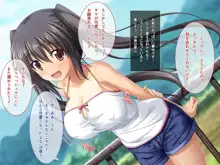 あまあまっくす2！！ ～はつらつエッチな田舎少女は従順巨乳な‘おさな妻’！？～, 日本語