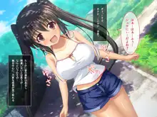 あまあまっくす2！！ ～はつらつエッチな田舎少女は従順巨乳な‘おさな妻’！？～, 日本語