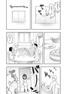 RUKIA'S ROOM, 日本語