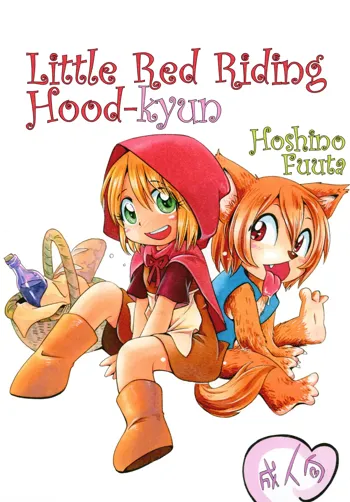 Akazukin Kyun | Little Red Riding Hood-kyun, English