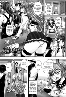 Kissa Hitozuma Nikudorei Ch. 3, Français