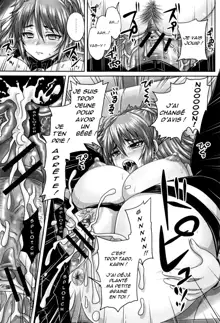 Kissa Hitozuma Nikudorei Ch. 3, Français