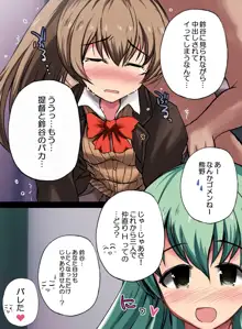 艦これの熊野改二描いた!, 日本語