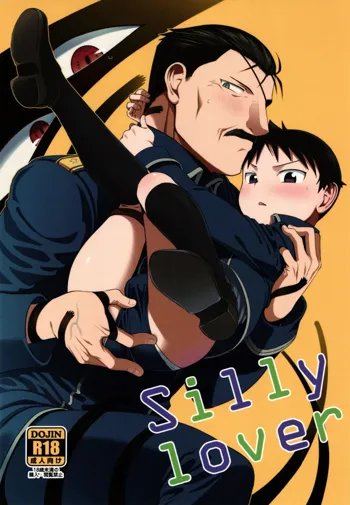 Silly lover, English