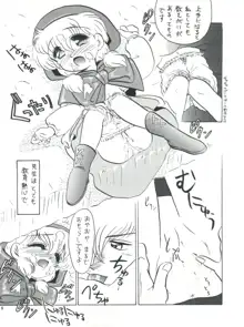 プラスY Vol.14, 日本語