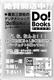 二人の関係, 日本語