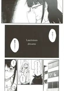 Lascivious dreams, 日本語