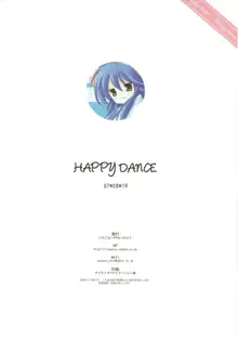 HAPPY DANCE, 日本語