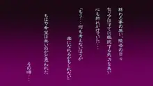 女騎士はオークに陵辱されるII, 日本語