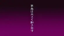 女騎士はオークに陵辱されるII, 日本語