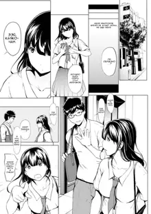 Otona ni naru Kusuri - I feel good my woman's body! Ch. 9, Русский