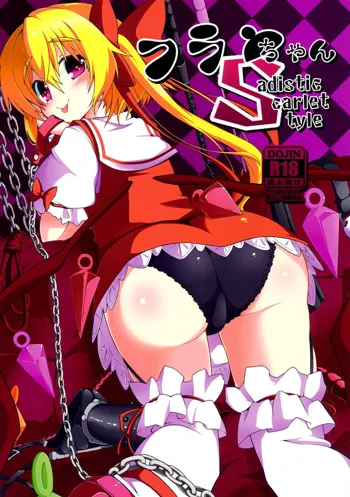 Flan-chan S: Sadistic Scarlet Style, Français