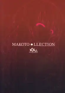 MAKOTO LLECTION, 中文