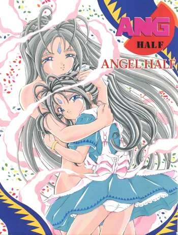 ANG HALF ANGEL HALF, 日本語