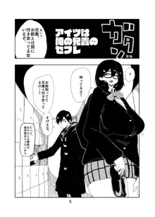 (COMITIA 115) [ドクトルますべ] [見本], 日本語