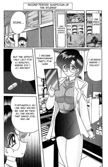 Toumei Jokyoushi Yukino Invisible | The Invisible Teacher Yukino Sensei chapter 2, English