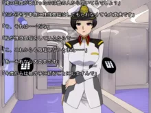 催眠軍人シリーズ~催眠軍人R, 日本語