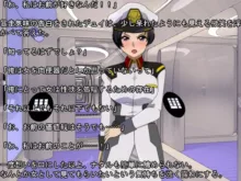 催眠軍人シリーズ~催眠軍人R, 日本語