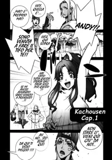 Kachousen (decensored), Italiano