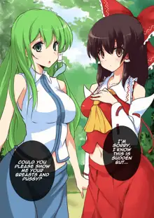 Touhou Saimin Inmakyou ~Shirube~, English