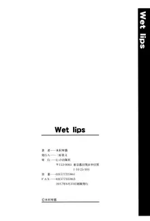 Wet lips, English