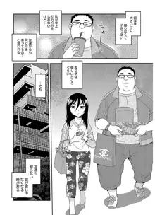 豊満ママさんバレー部, 日本語