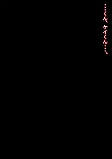 ヤンデレお姉ちゃんに臭いと快楽で調教されちゃう話, 日本語