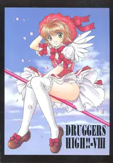 Druggers High!! VIII, 日本語