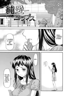 Junai Collapse Ch. 1-2, English