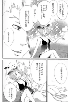 おそってきたサキュバスがだいすきな赤い竜の女の子だった件について, 日本語