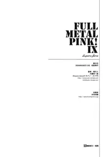 Full Metal Pink! IX, English