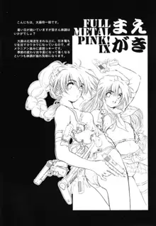 Full Metal Pink! IX, English