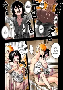 RUKIA'S ROOM (decensored), English