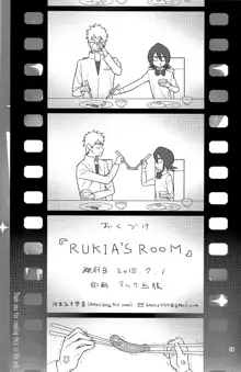 RUKIA'S ROOM (decensored), English