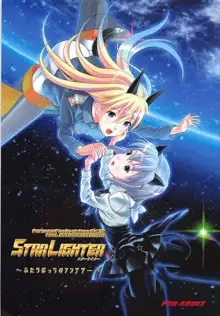 STAR LIGHTER 〜ふたりぼっちのランデヴー〜, 日本語