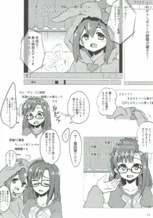 杏奈のはじめてのせっくす配信, 日本語