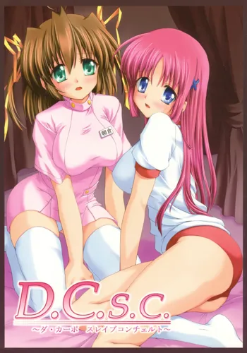 D.C.S.C. ~Da Capo Slave Concerto~, English