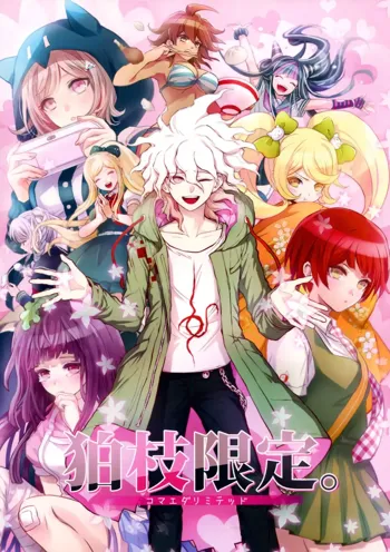 Komaeda Limited, English