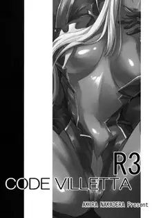 Code Villetta R3, 日本語