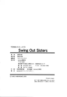 Swing Out Sisters, 日本語