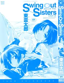 Swing Out Sisters, 日本語