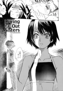 Swing Out Sisters, 日本語